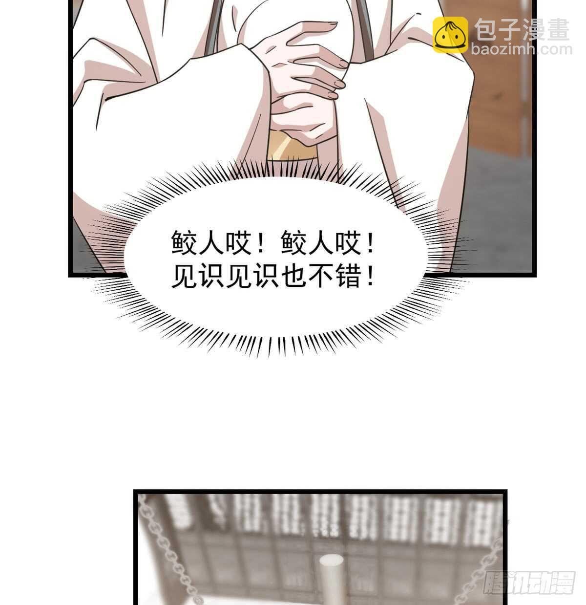 第137话(1/2)-第137话