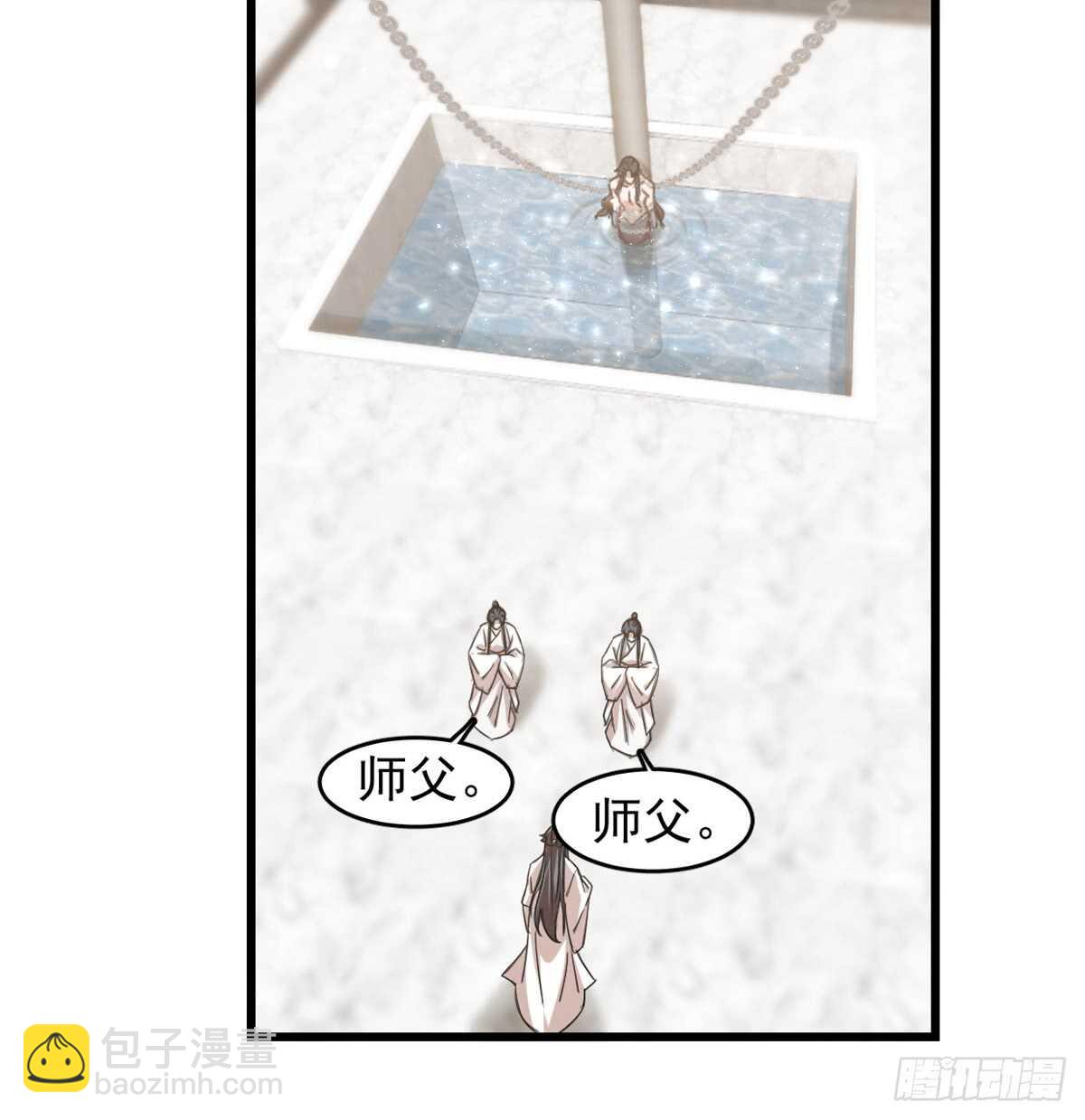 第137话(1/2)-第137话