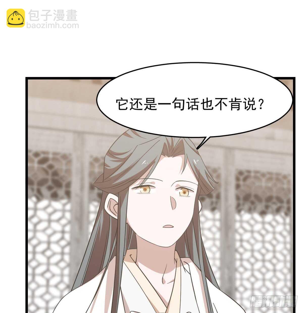 第137话(1/2)-第137话