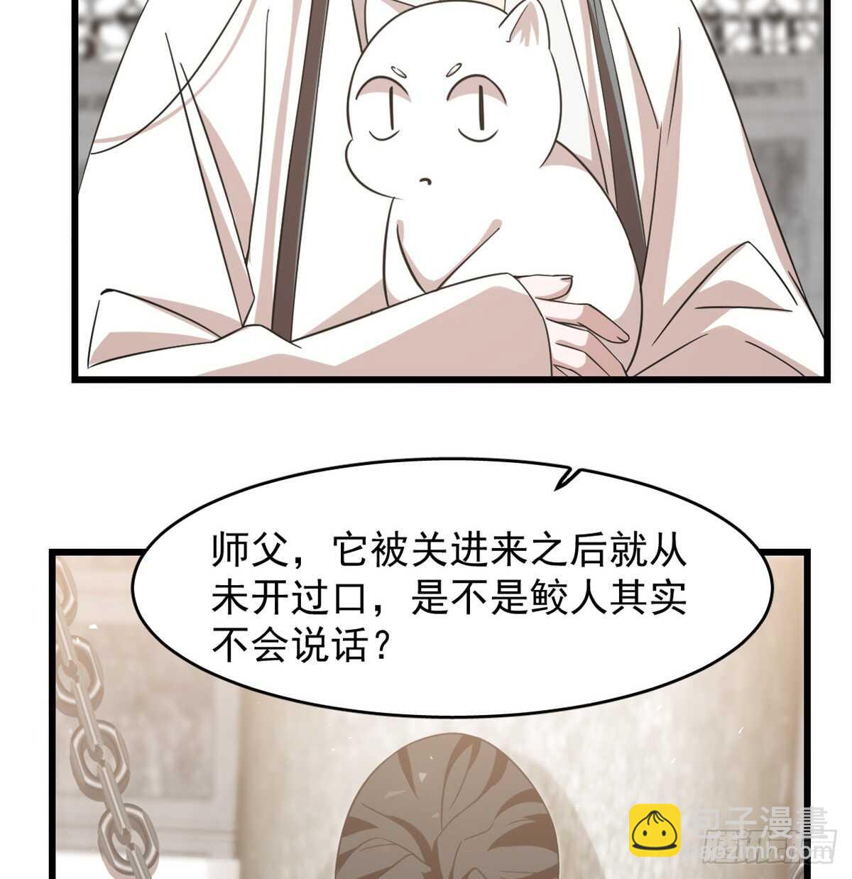 第137话(1/2)-第137话