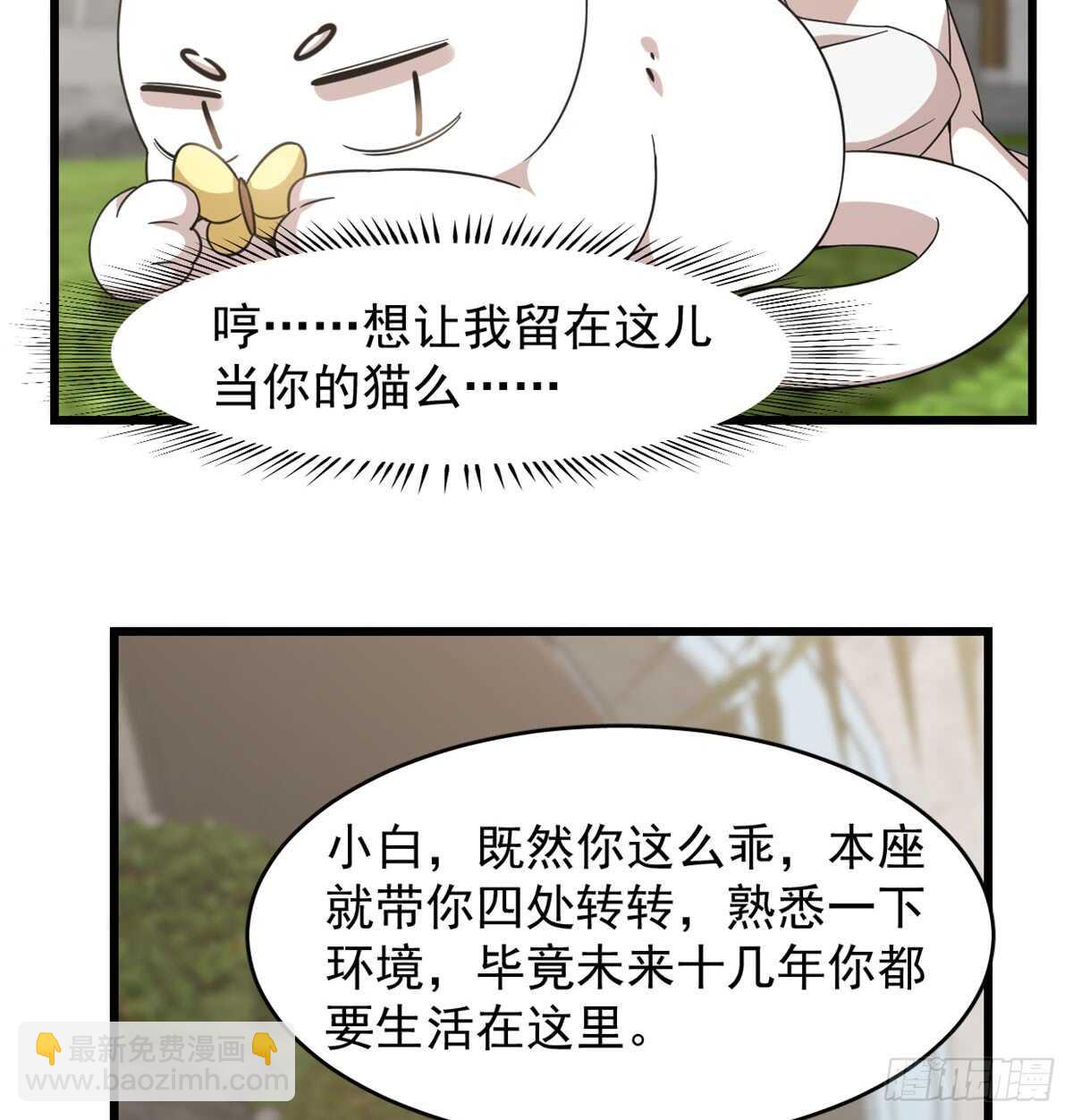 第137话(1/2)-第137话