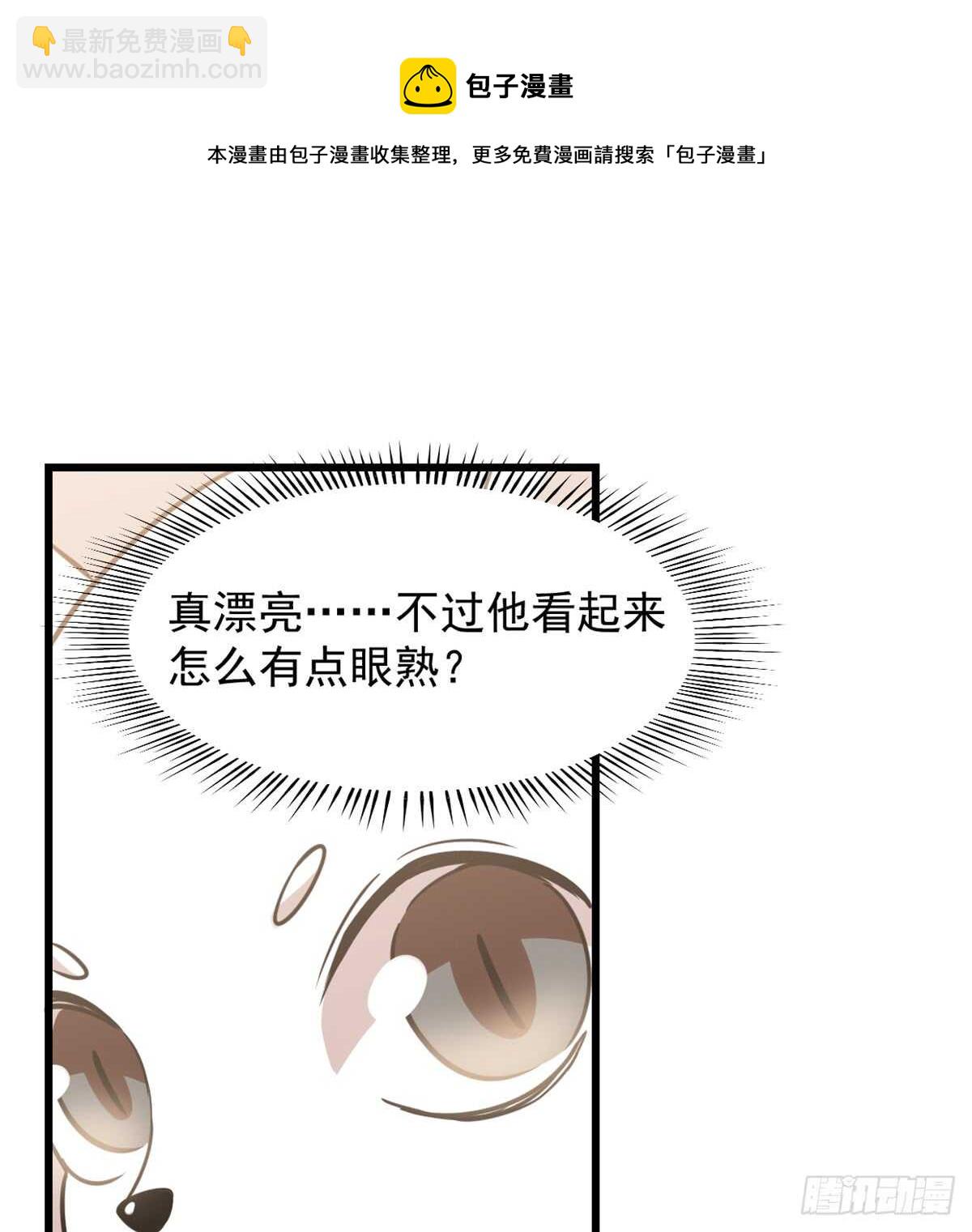 第137话(1/2)-第137话