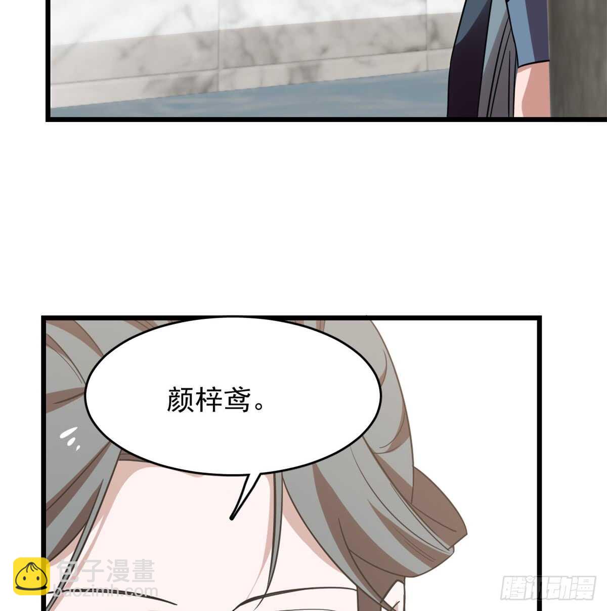 第137话(1/2)-第137话