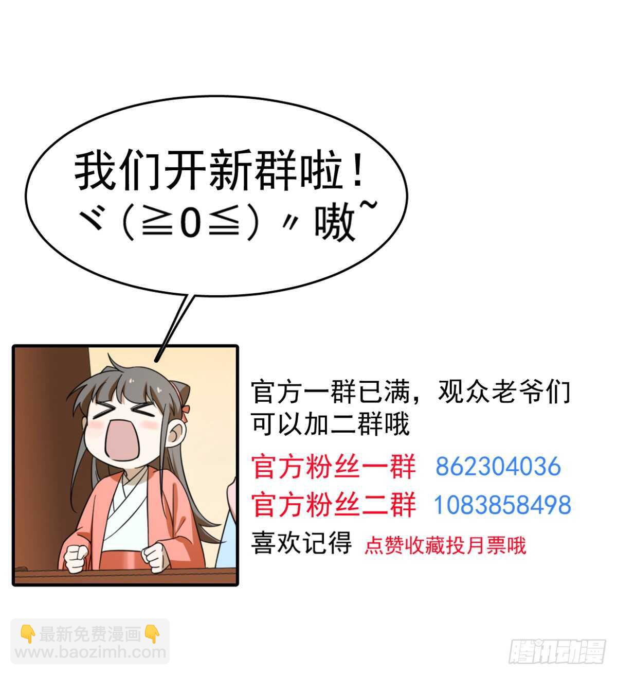 第137话(1/2)-第137话