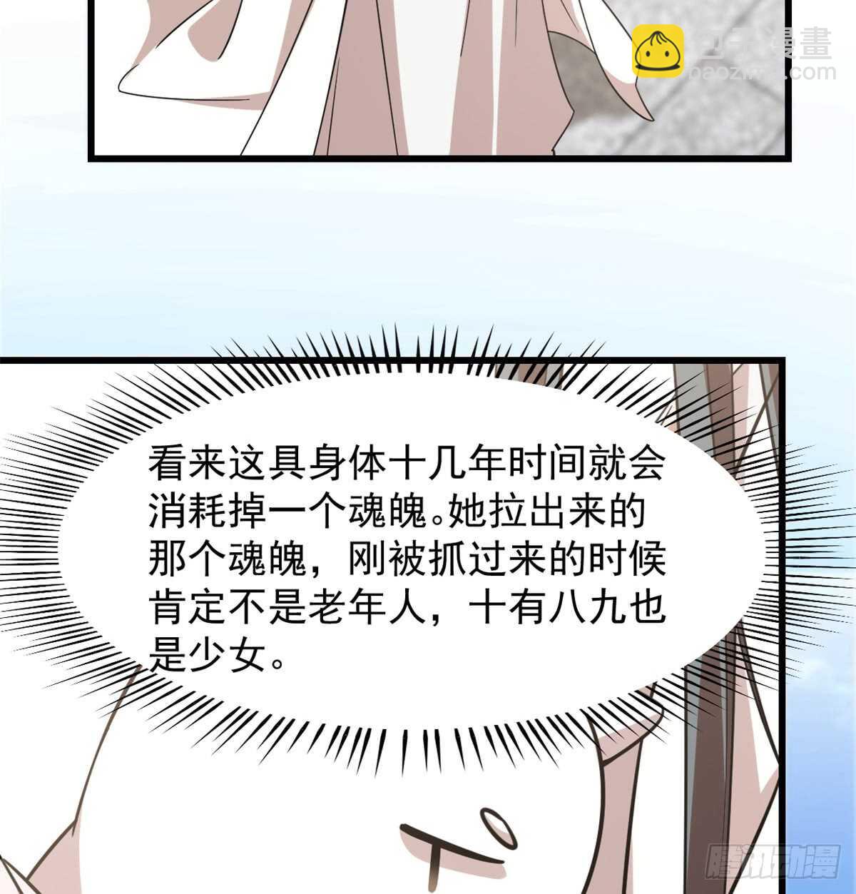第137话(1/2)-第137话