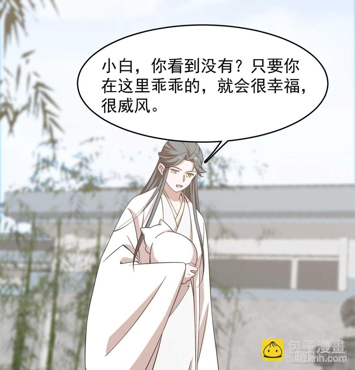 第137话(1/2)-第137话