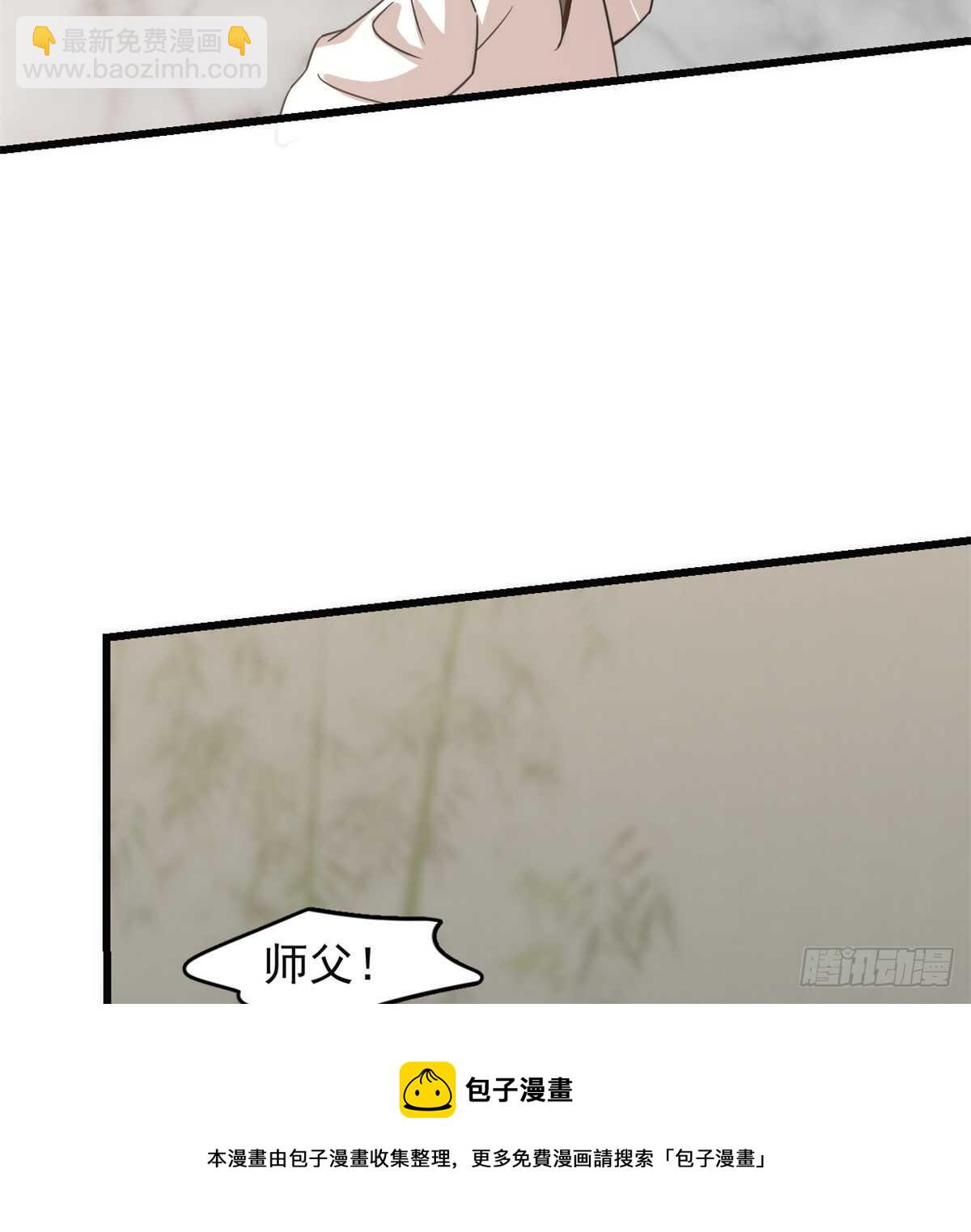 第139话(1/2)-第139话