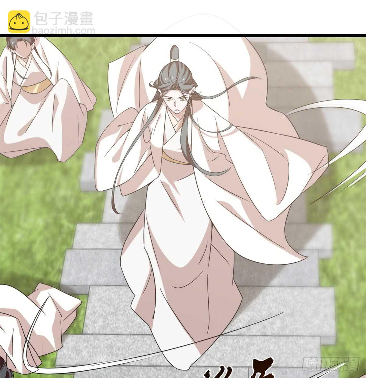 第139话(1/2)-第139话