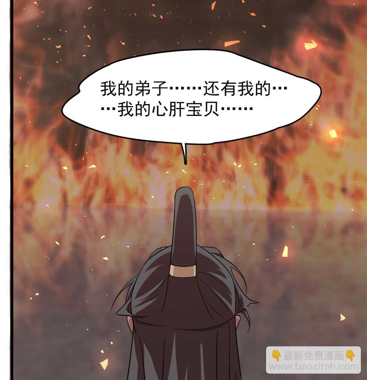 第139话(1/2)-第139话