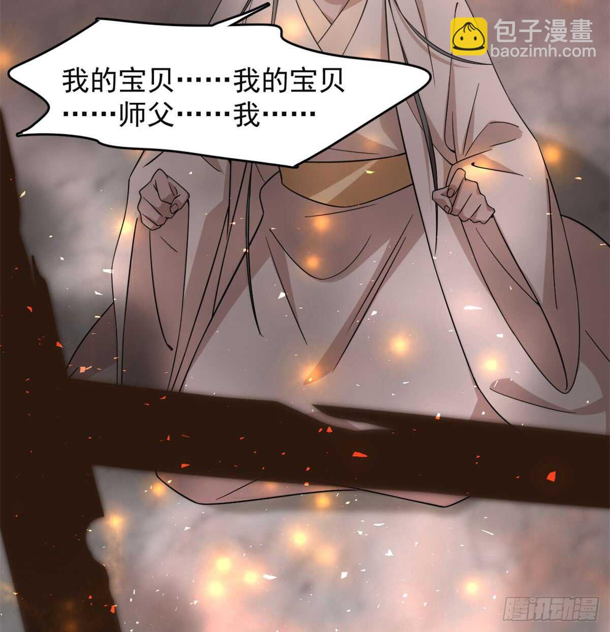 第139话(1/2)-第139话