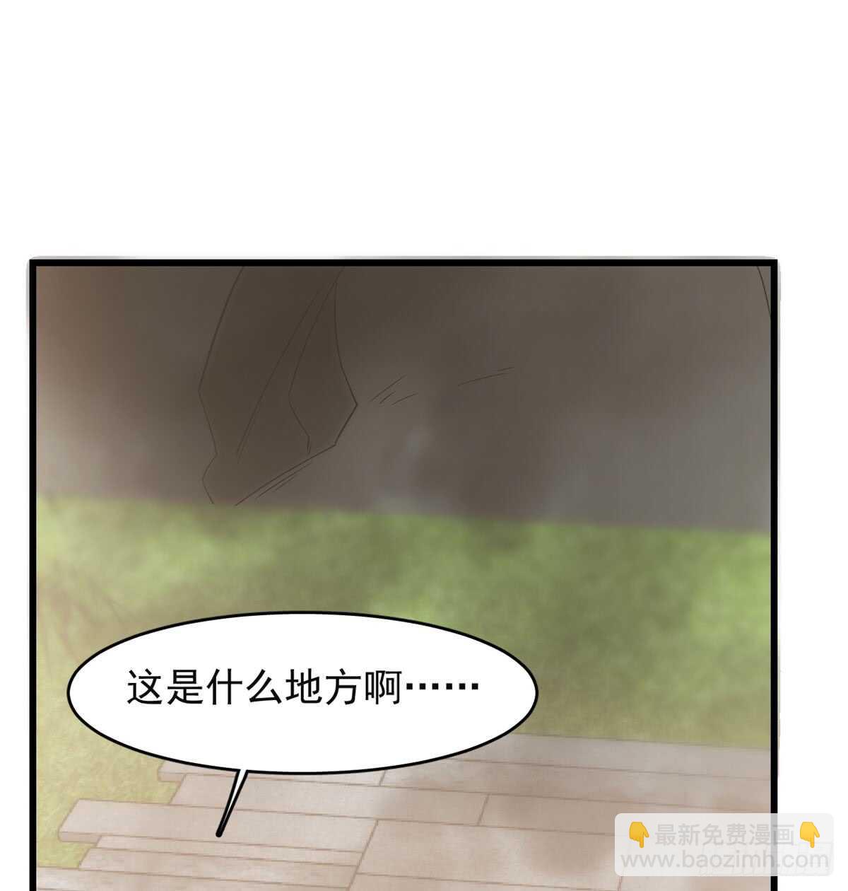 第139话(1/2)-第139话