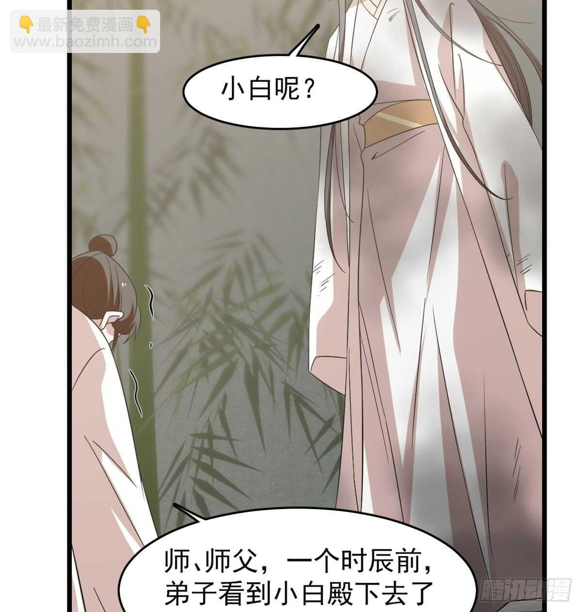 第139话(1/2)-第139话