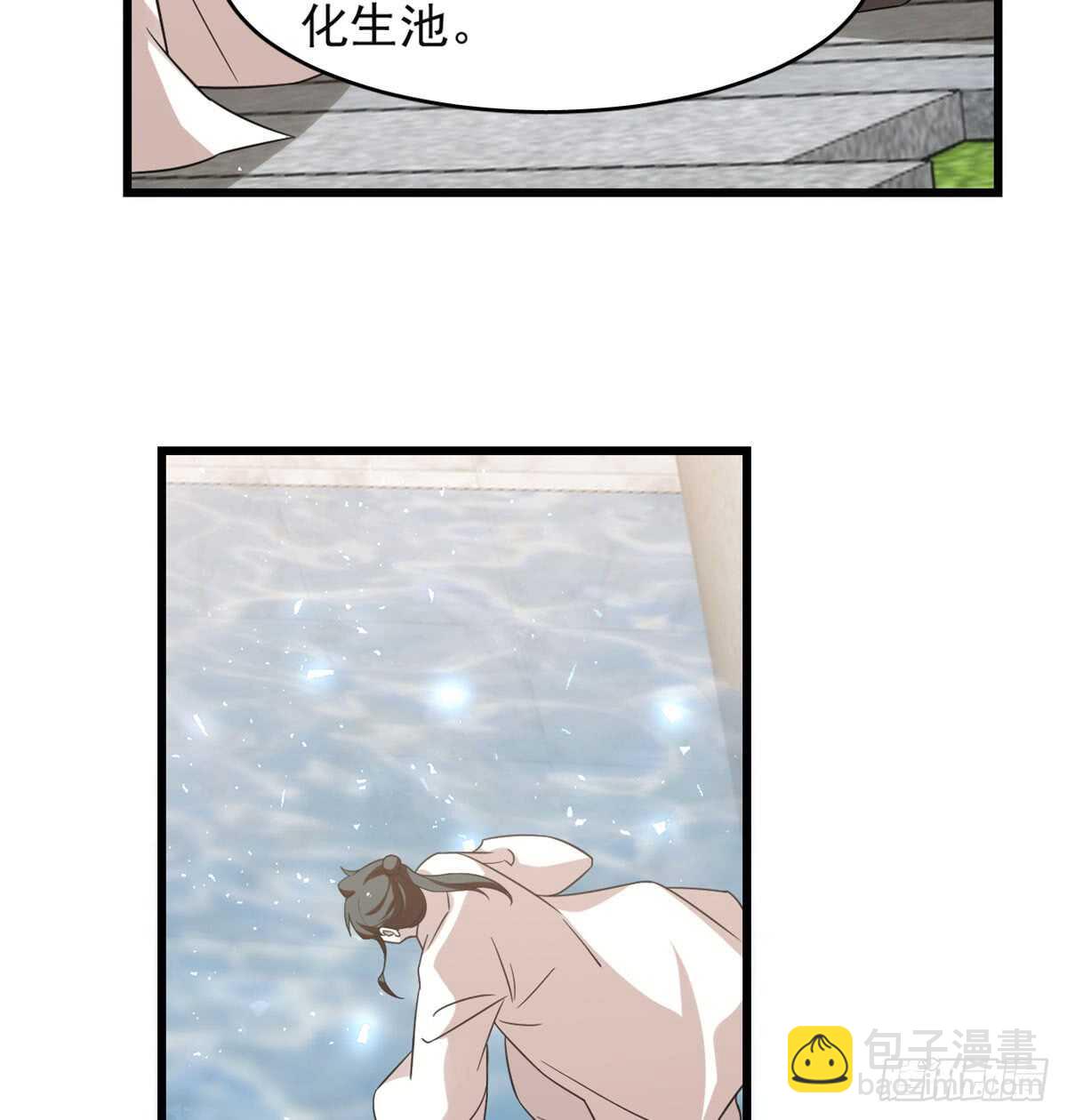 第139话(1/2)-第139话