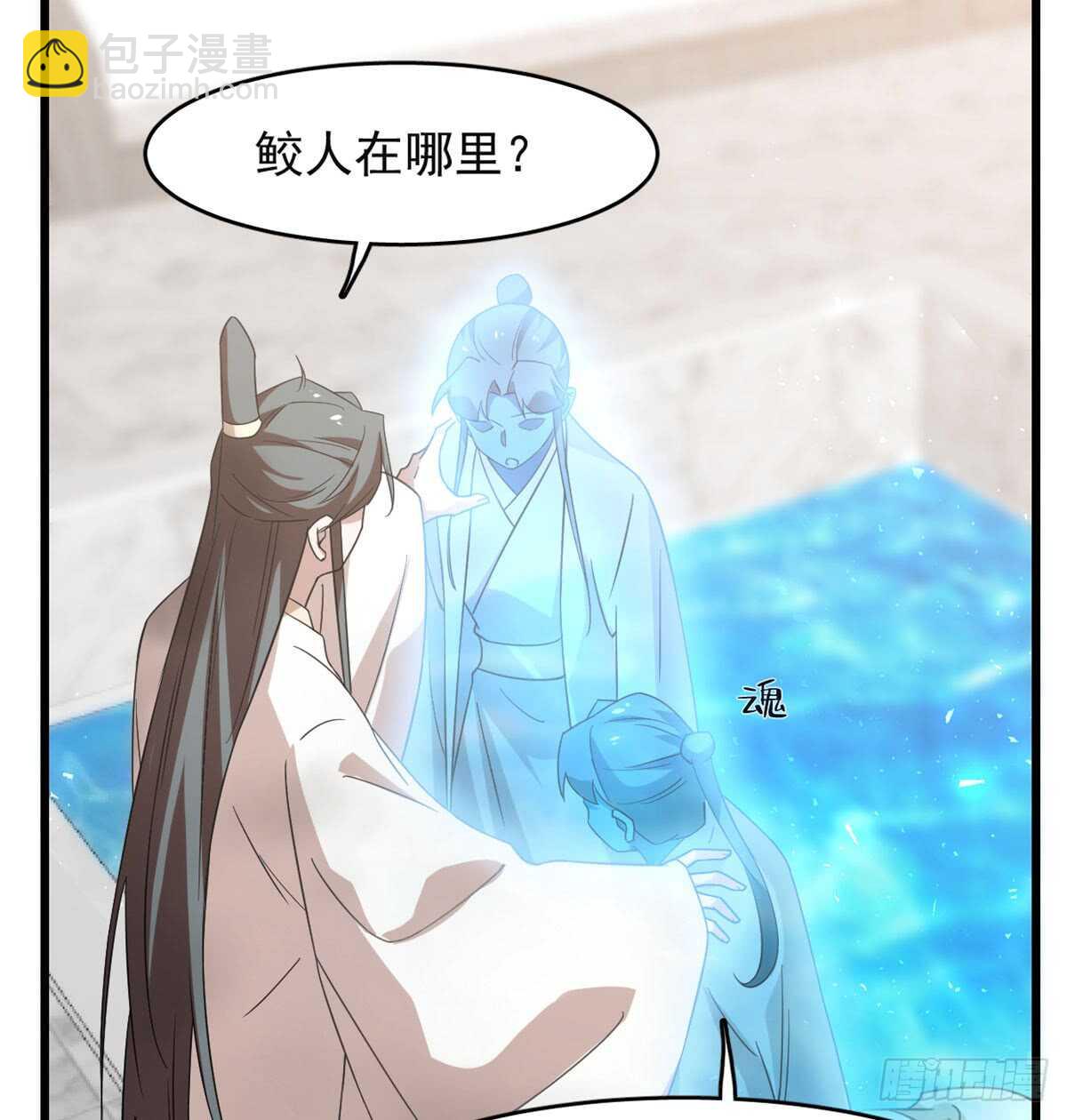 第139话(1/2)-第139话