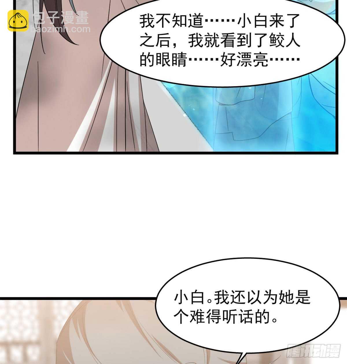 第139话(1/2)-第139话