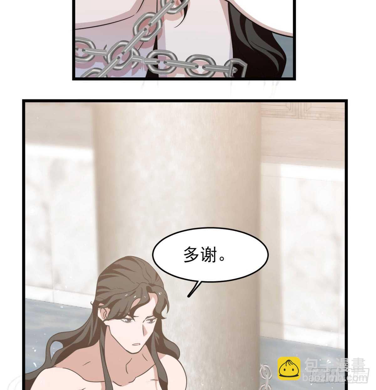 第139话(1/2)-第139话