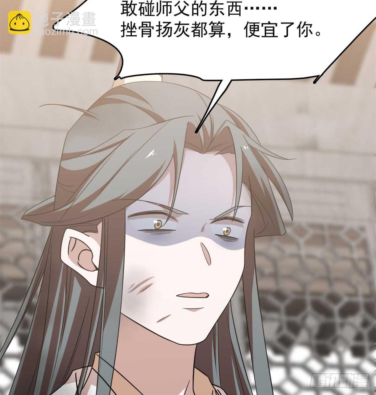 第139话(1/2)-第139话
