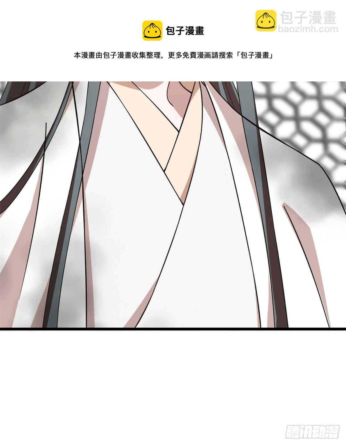 第139话(1/2)-第139话