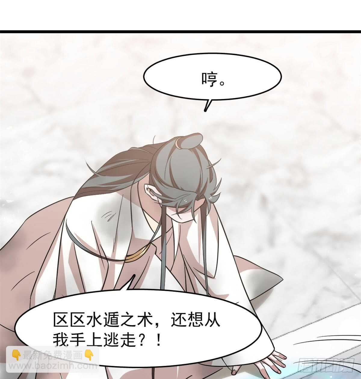 第139话(1/2)-第139话