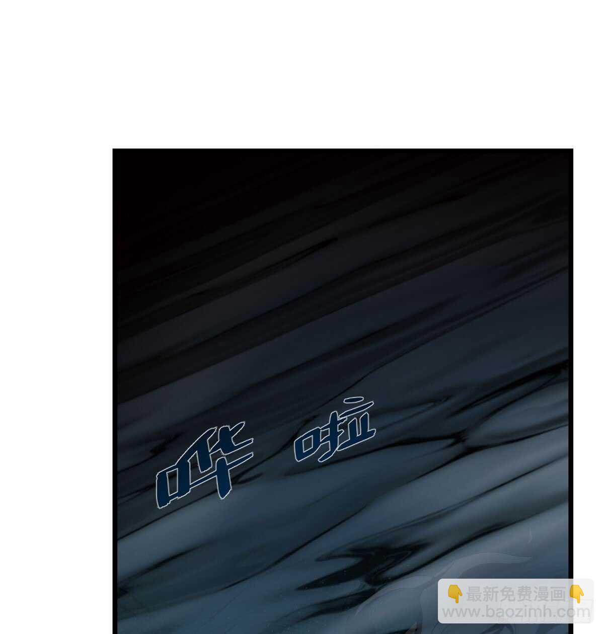 第139话(1/2)-第139话