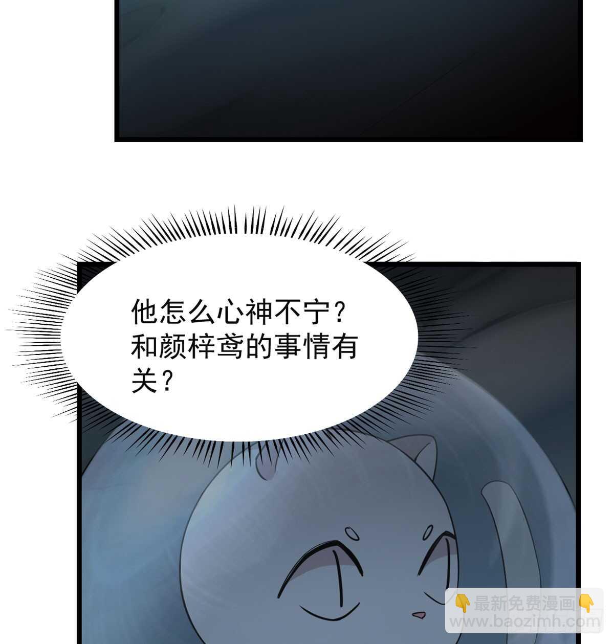 第139话(1/2)-第139话
