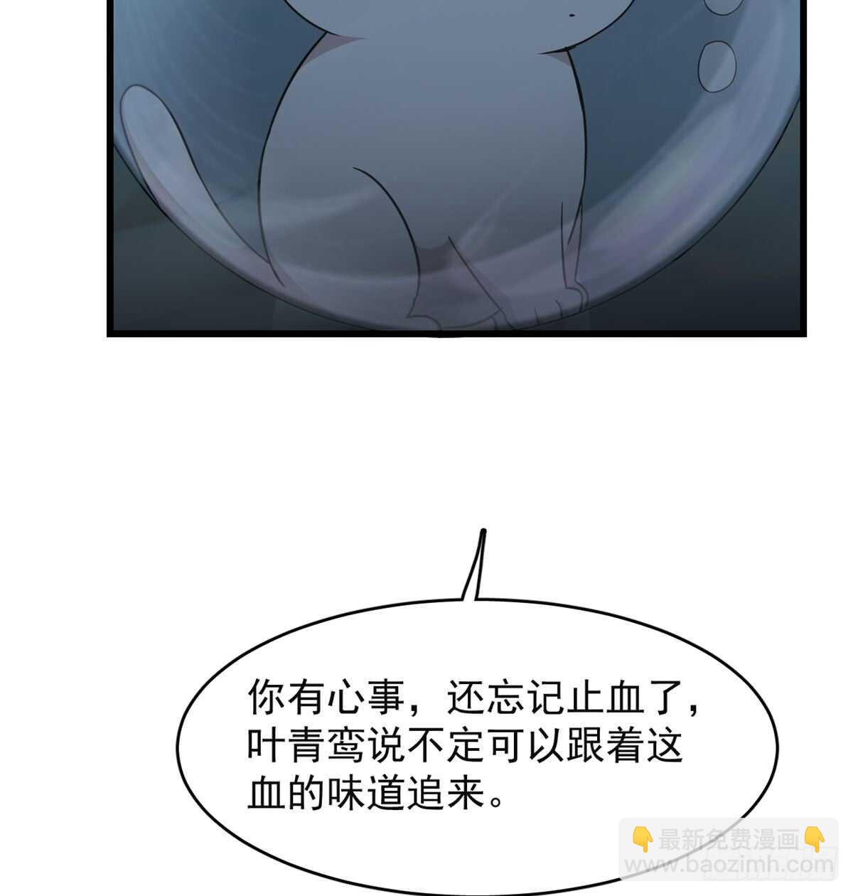 第139话(1/2)-第139话