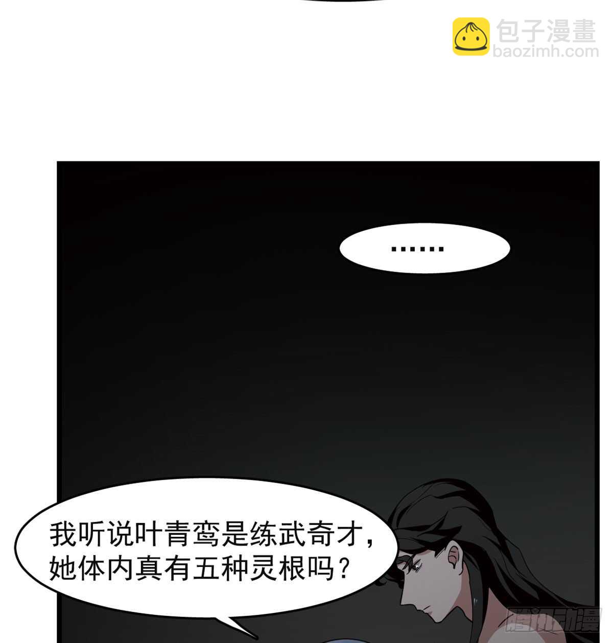 第139话(1/2)-第139话