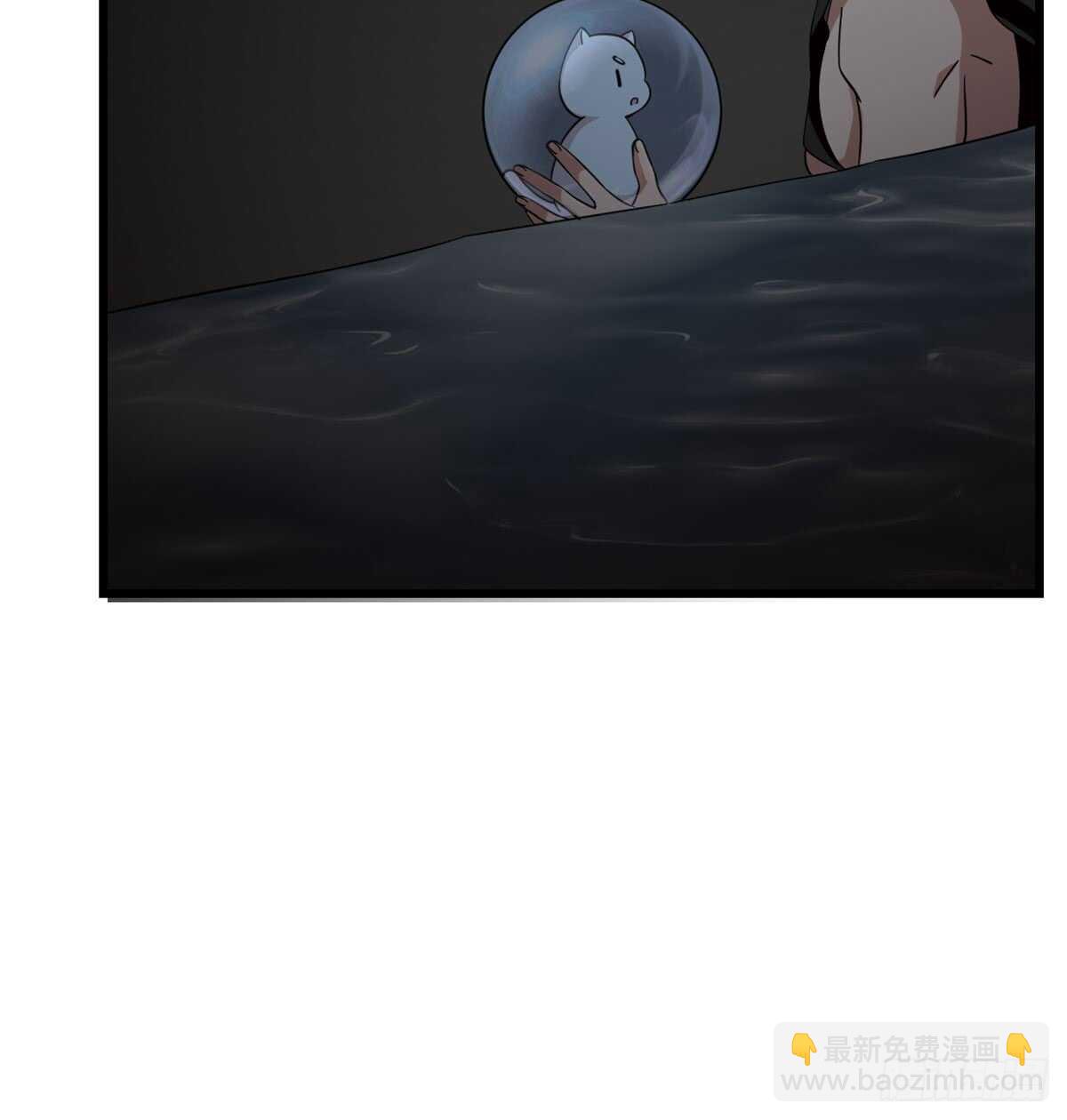 第139话(1/2)-第139话