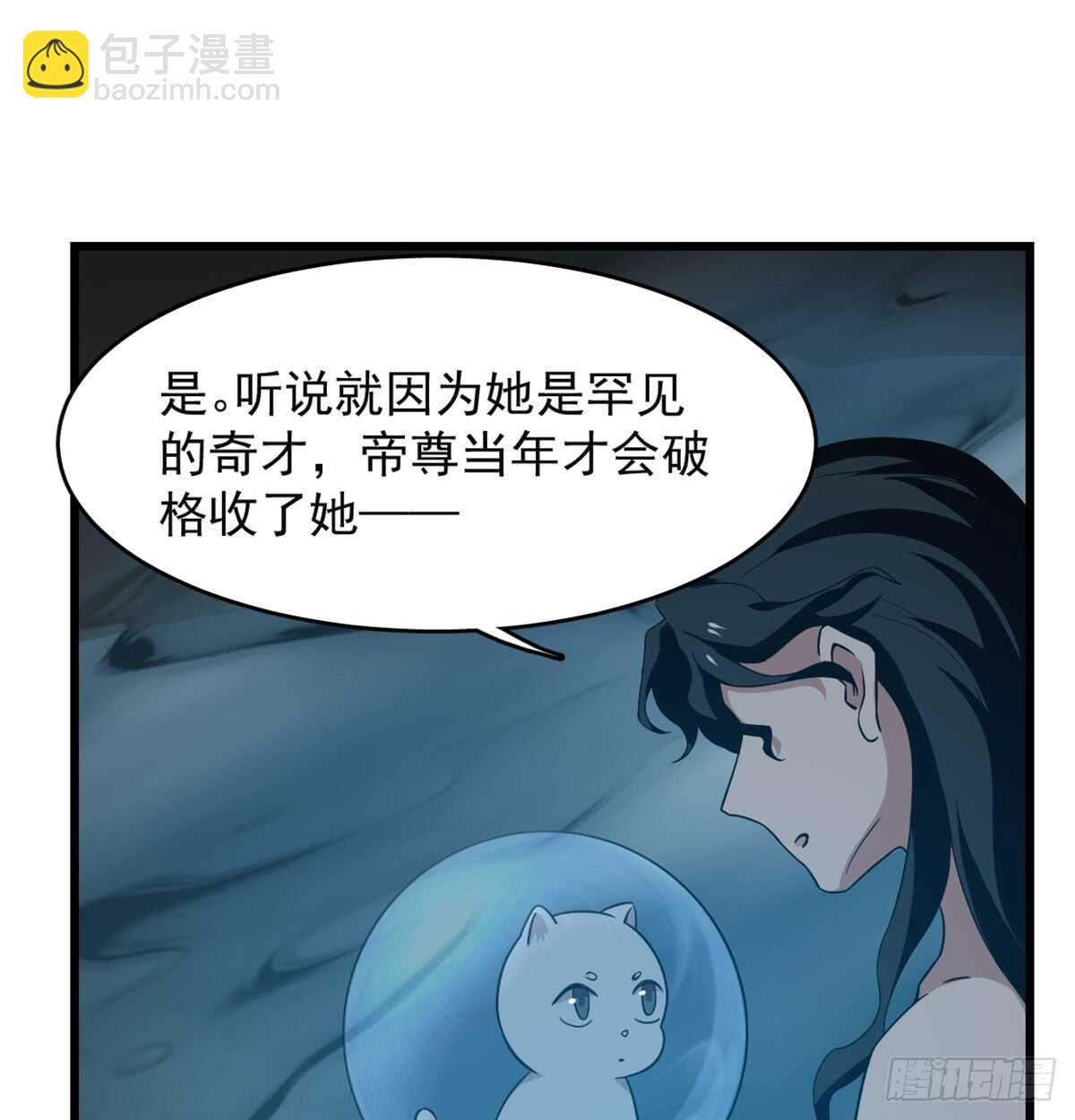 第139话(1/2)-第139话