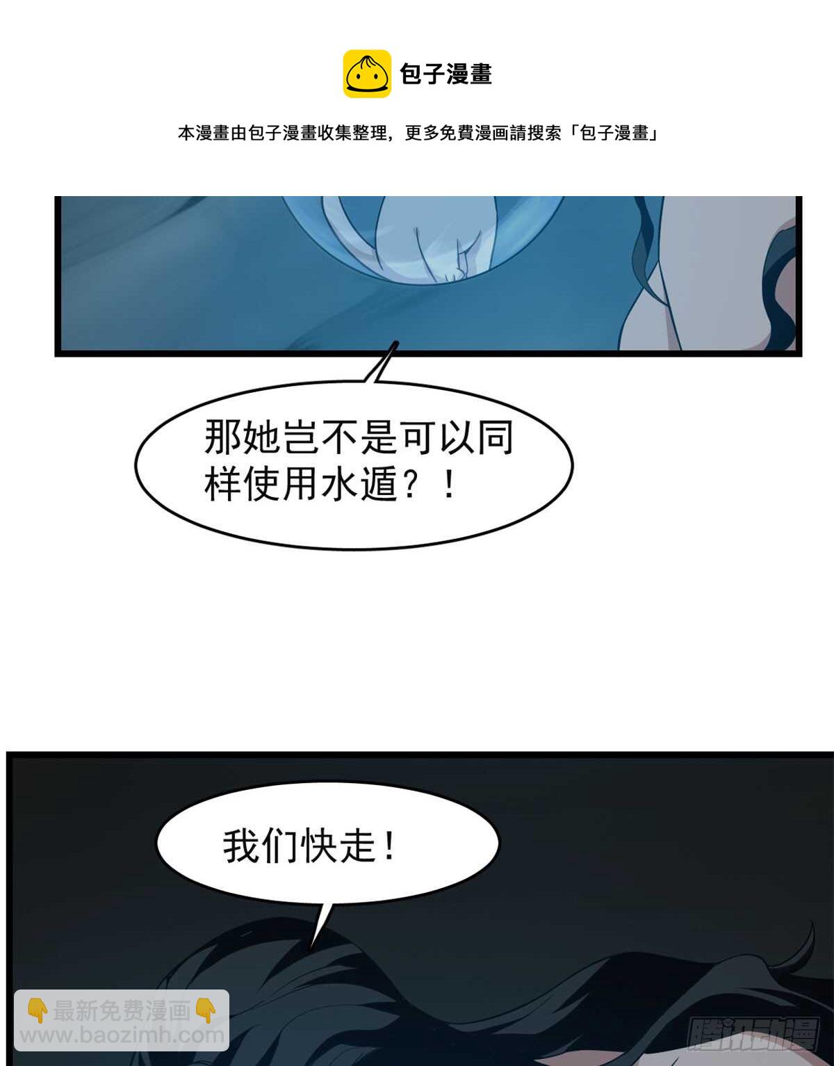 第139话(1/2)-第139话