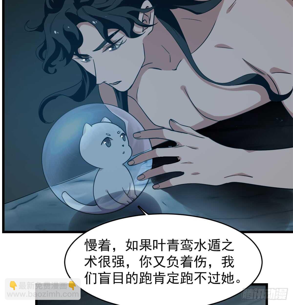 第139话(1/2)-第139话