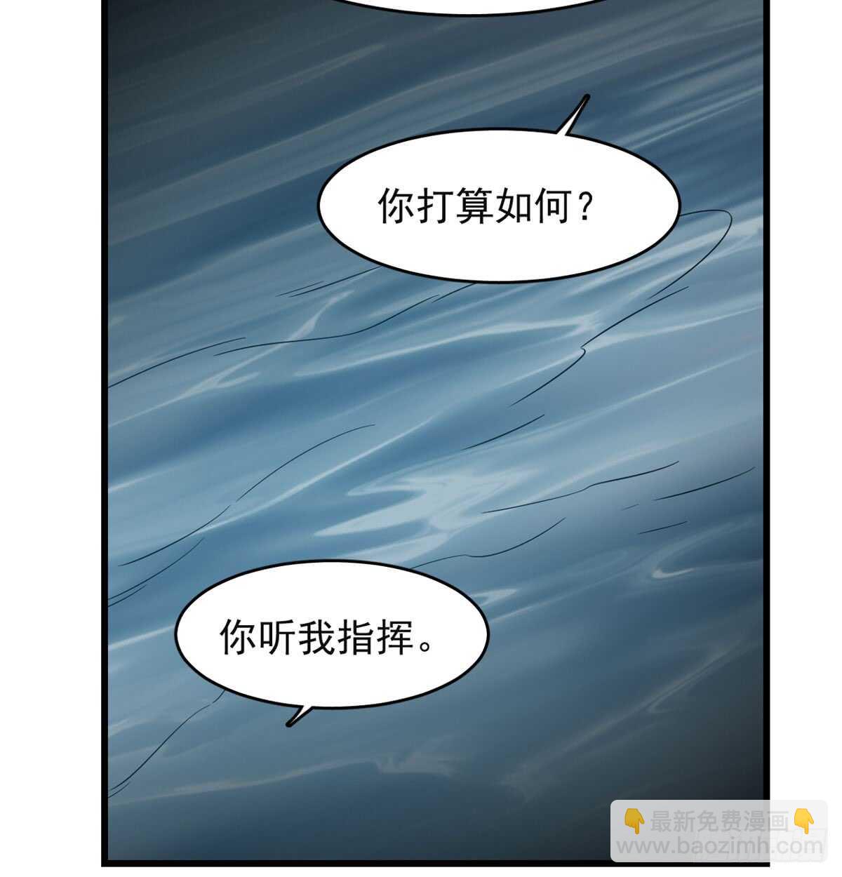第139话(1/2)-第139话