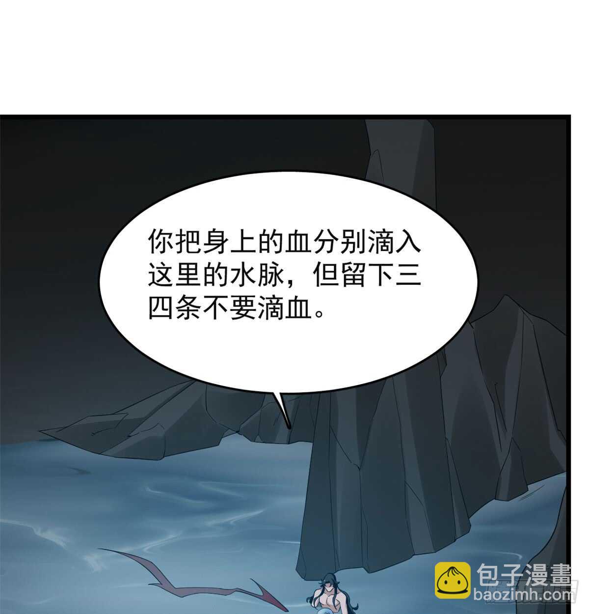 第139话(1/2)-第139话