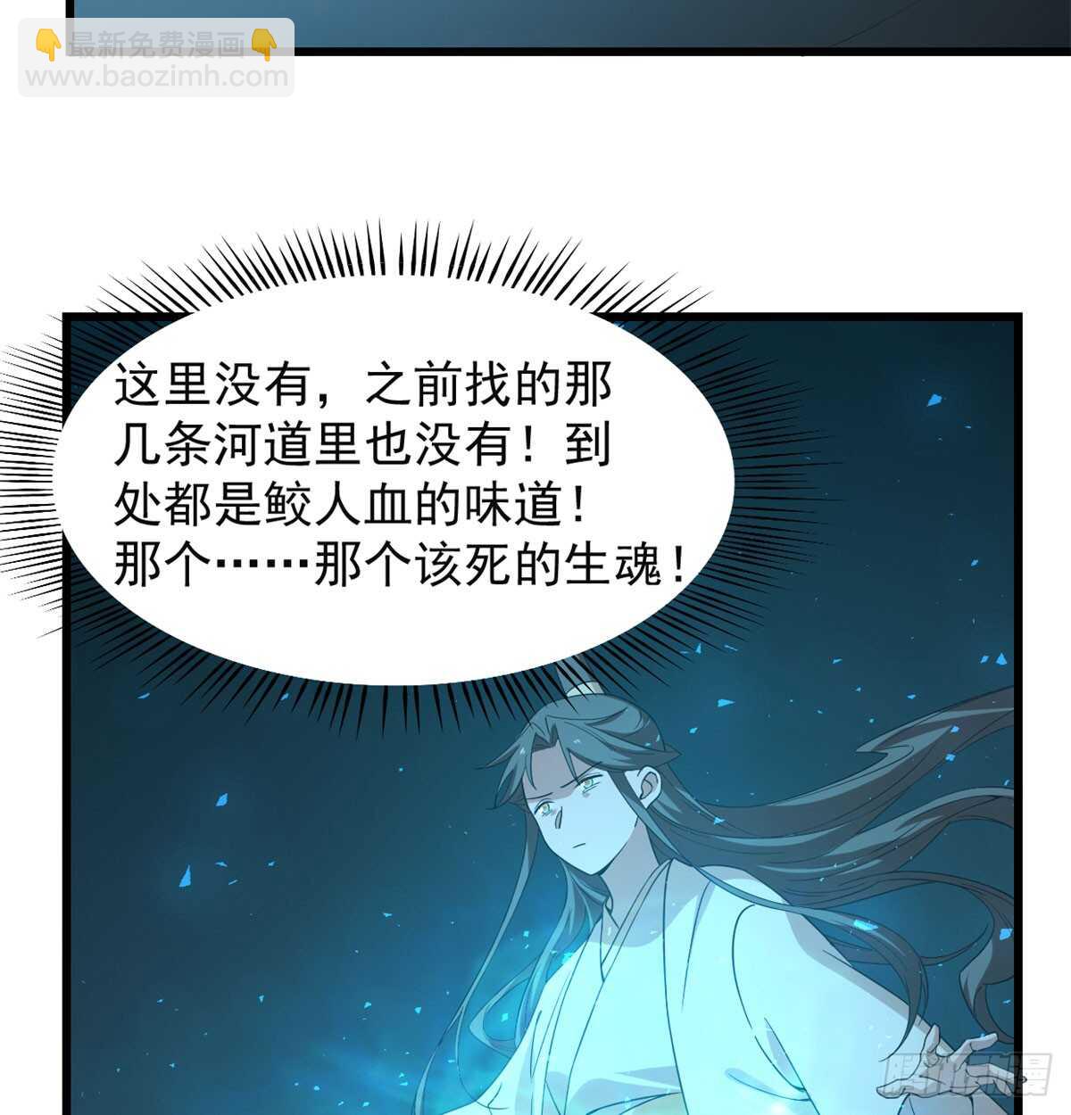 第139话(1/2)-第139话