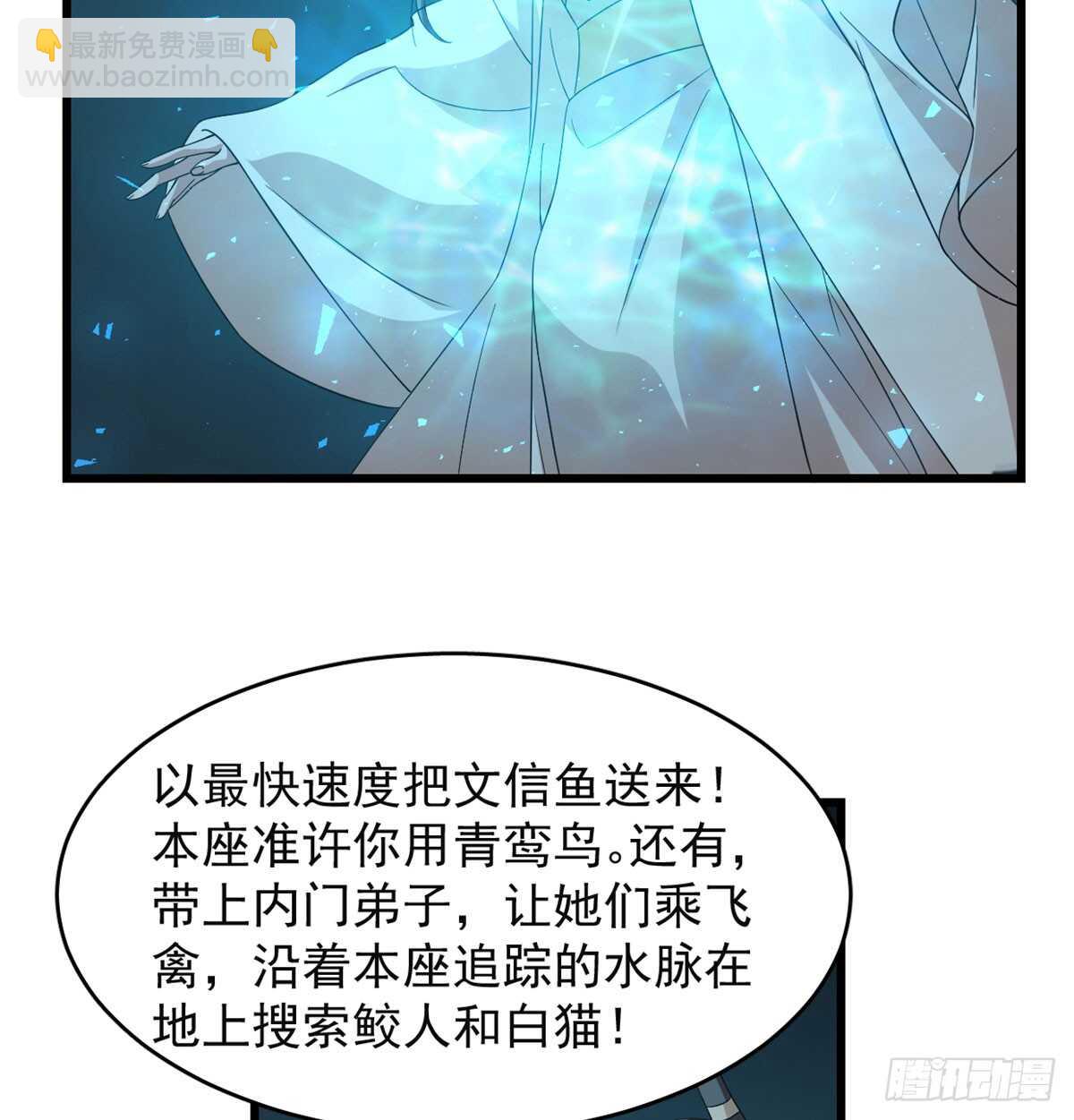 第139话(1/2)-第139话