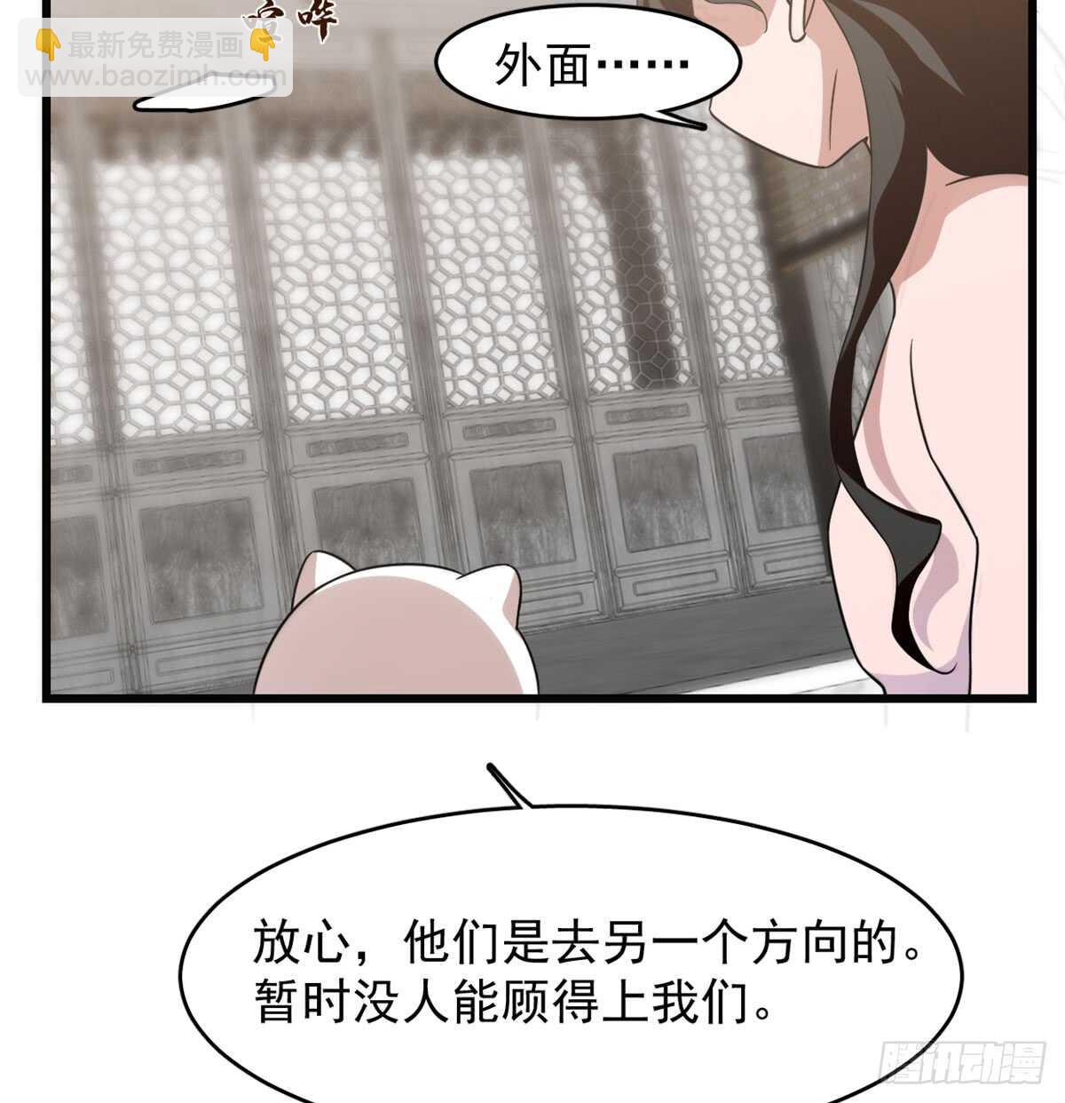 第139话(1/2)-第139话