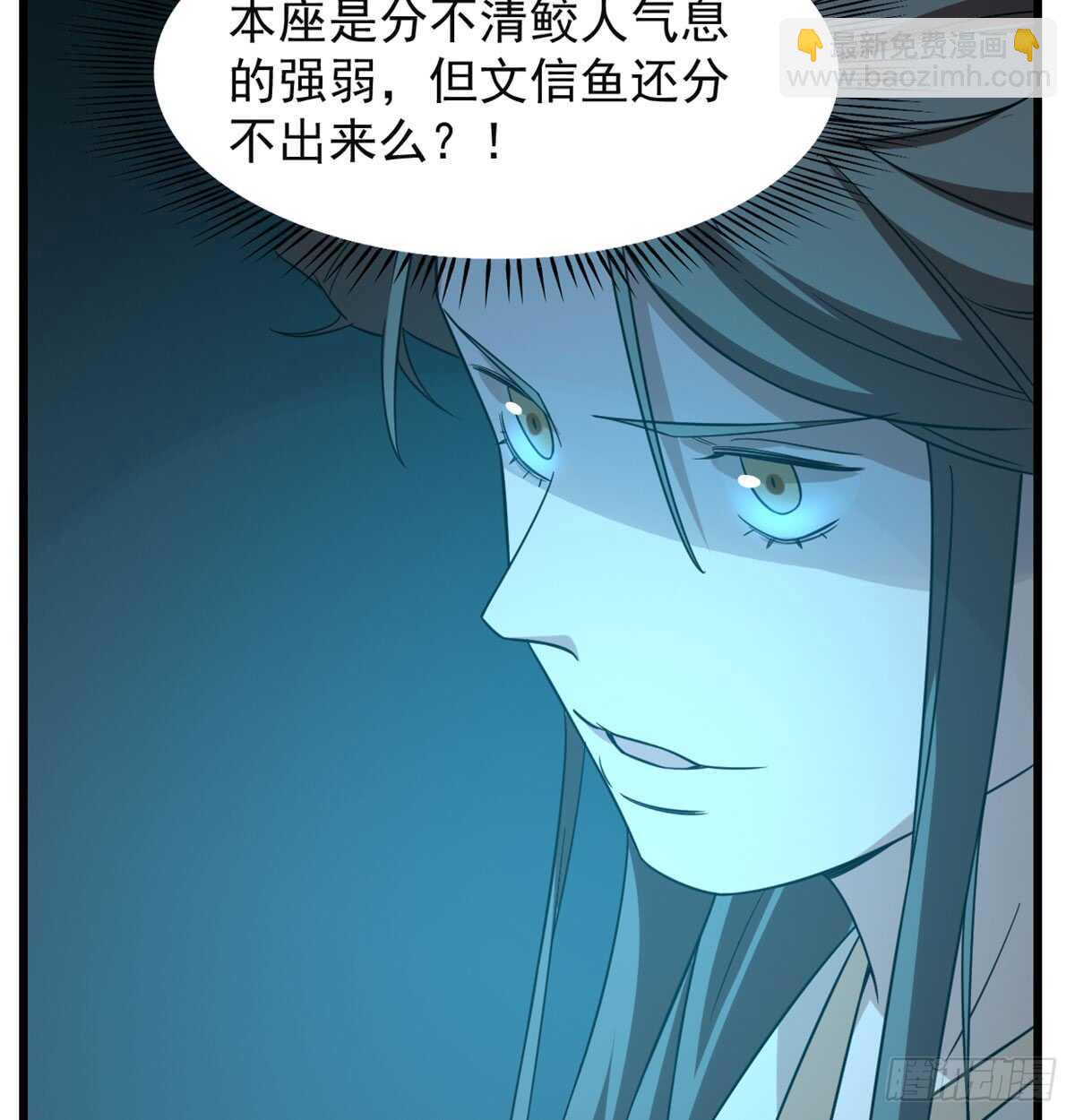 第139话(1/2)-第139话