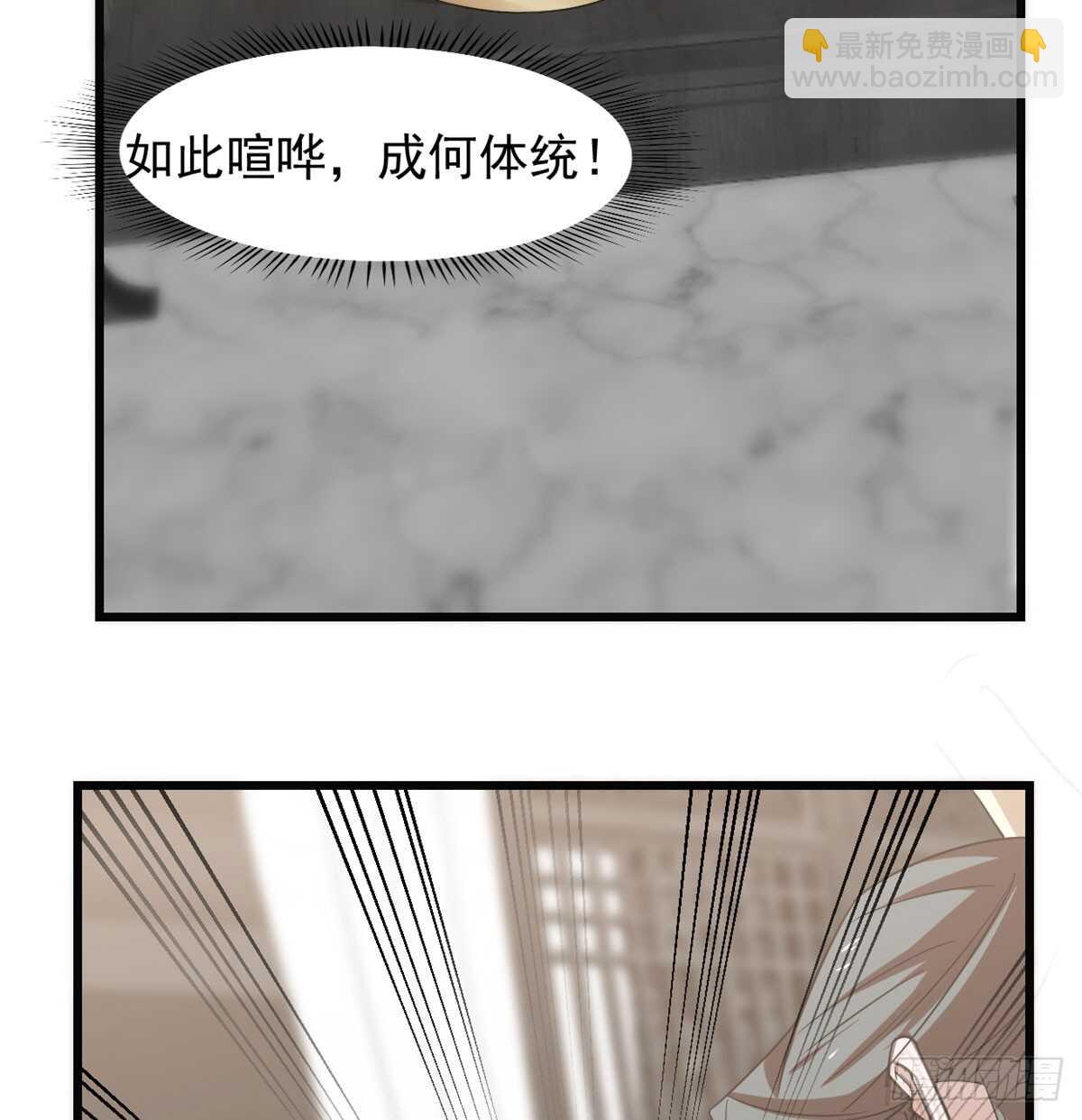 第139话(1/2)-第139话