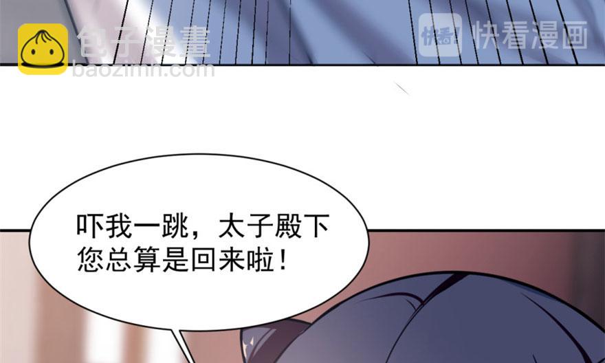 第15话(1/3)-第15话