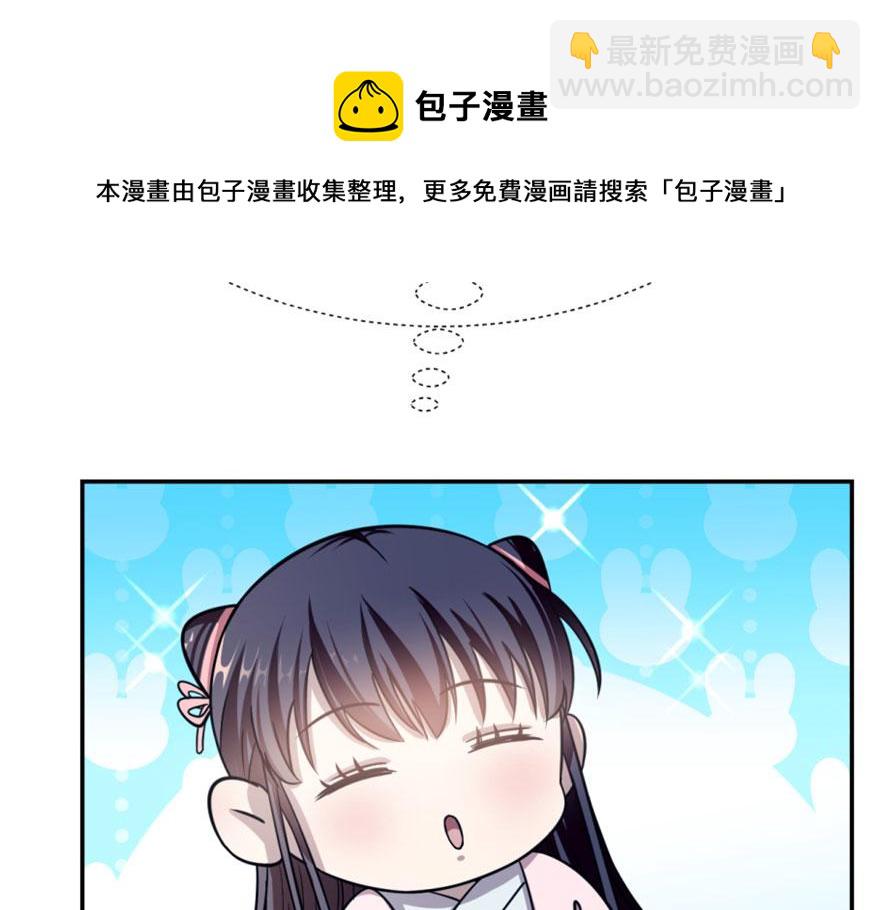 第15话(1/3)-第15话