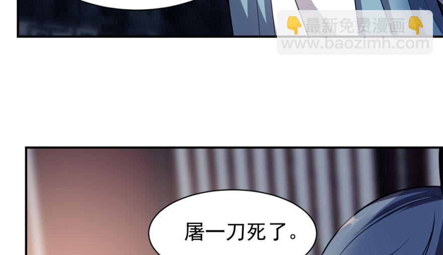 第15话(1/3)-第15话