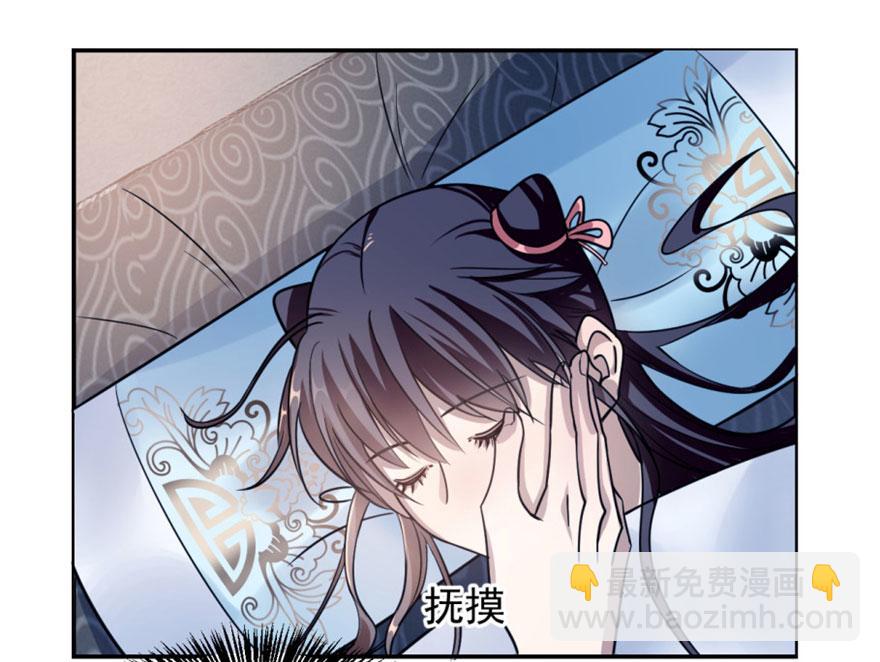 第15话(1/3)-第15话