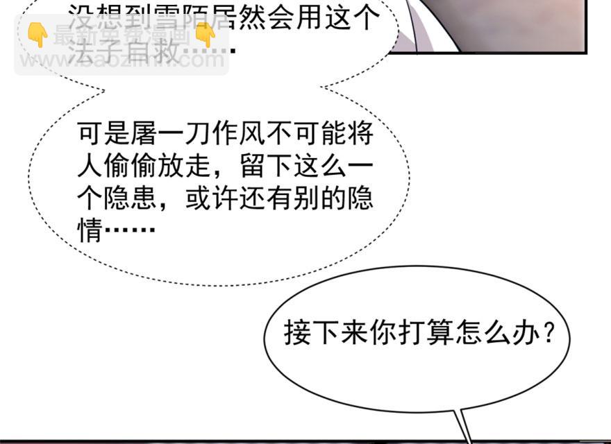 第15话(1/3)-第15话