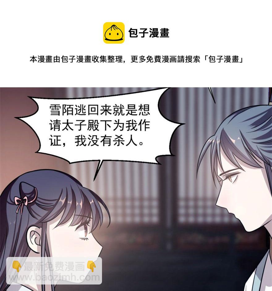 第15话(1/3)-第15话