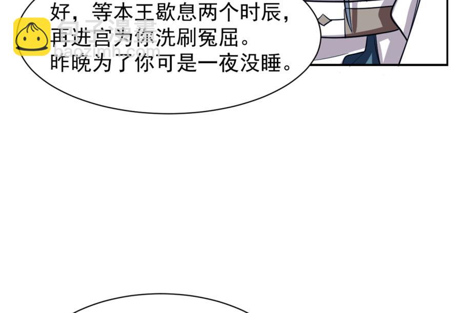 第15话(1/3)-第15话