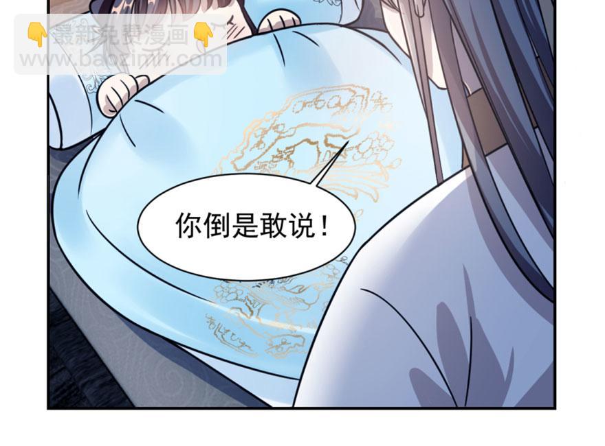 第15话(1/3)-第15话
