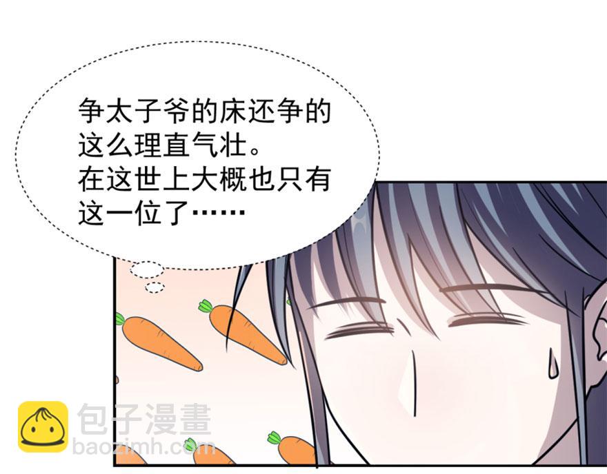 第15话(1/3)-第15话