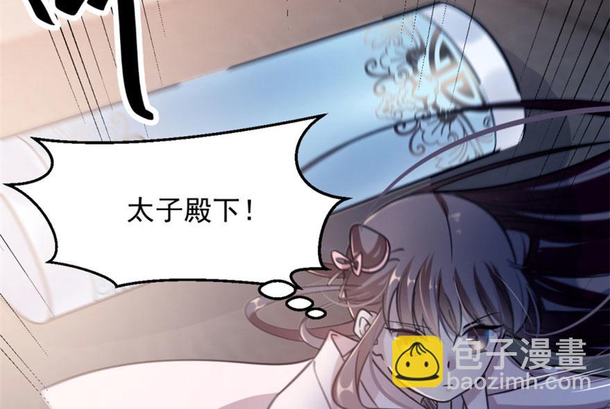 第15话(1/3)-第15话