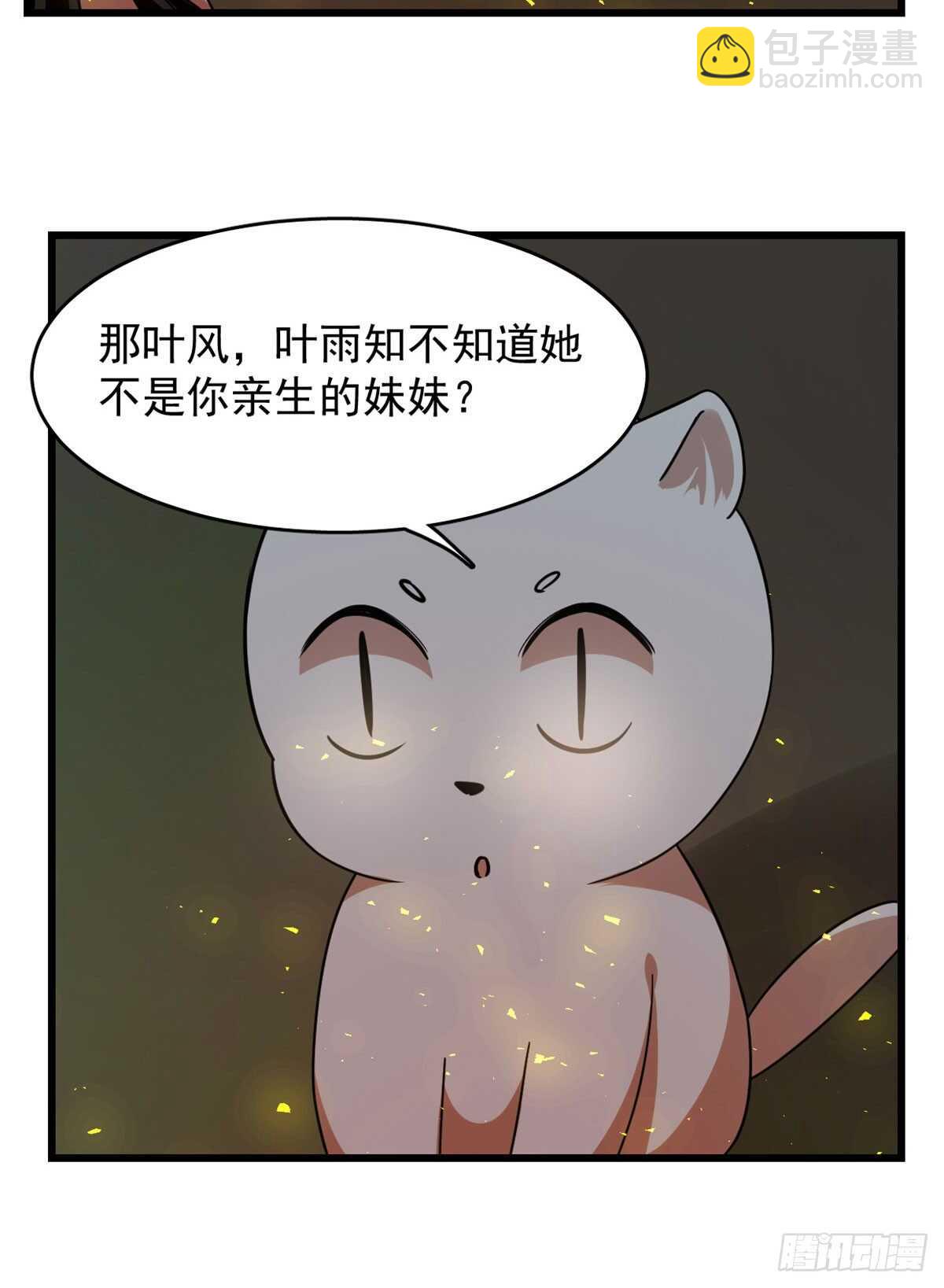 第141话-第141话
