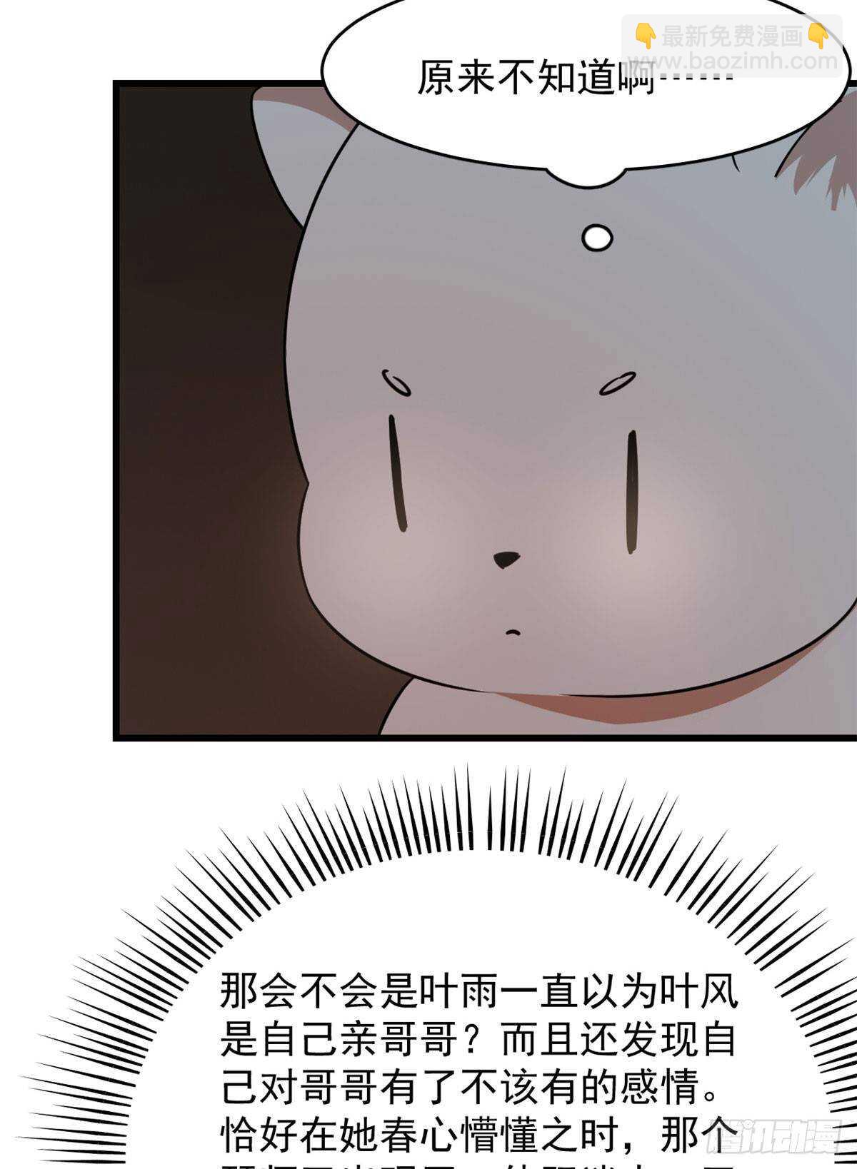 第141话-第141话